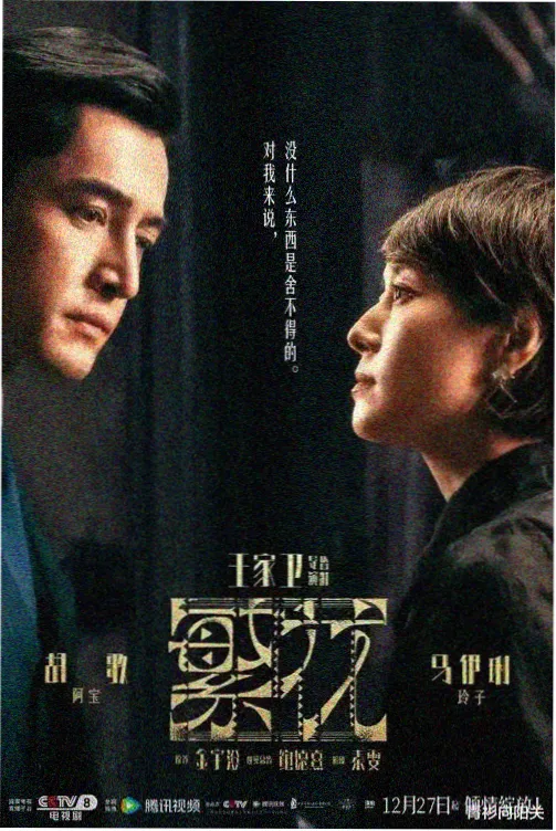 兔兔时光机·剧场版 剧场 2023