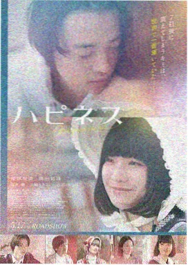 极速狂飙 电影 2024